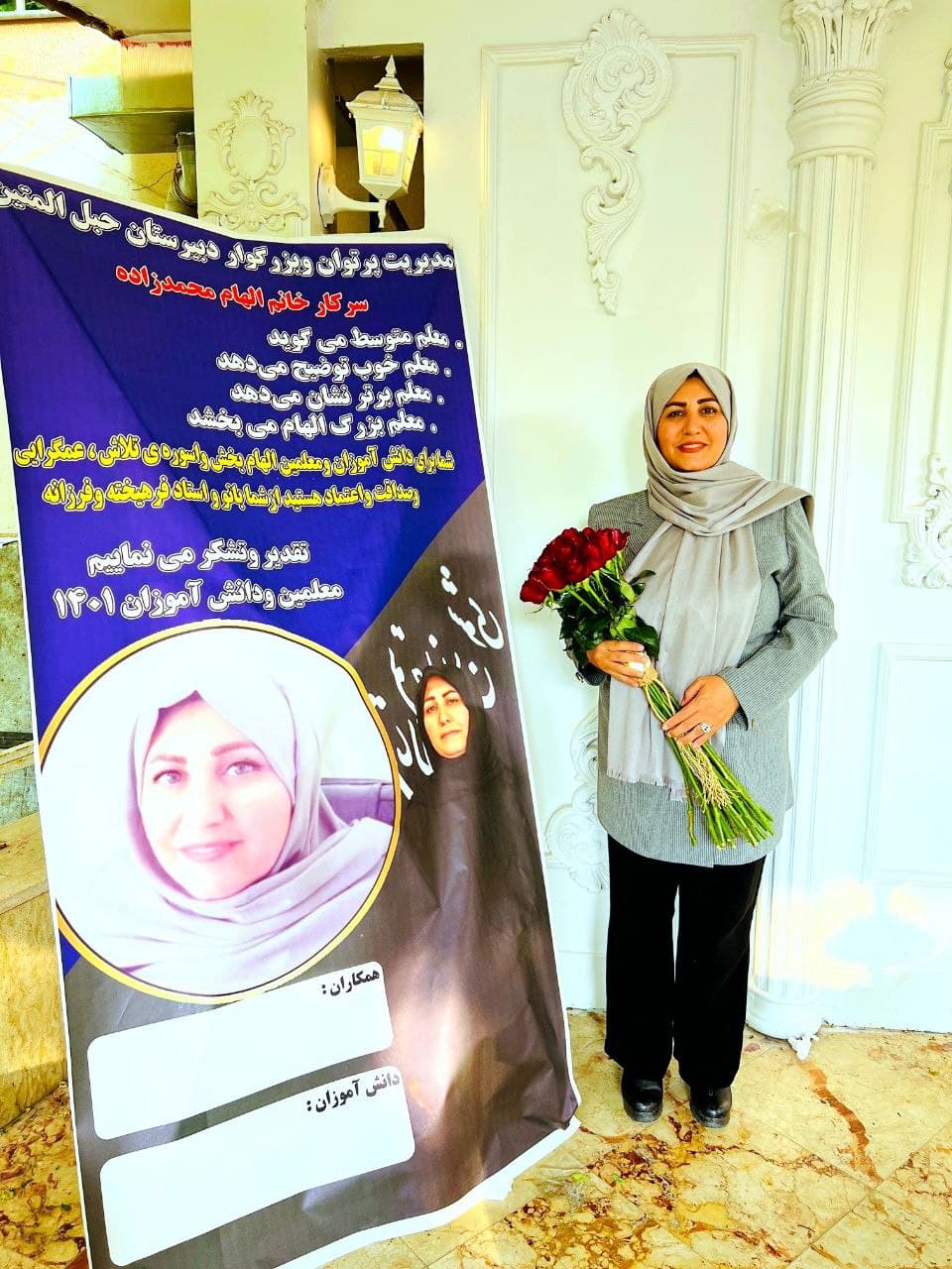 دبیرستان غیردولتی متوسطه اول ودوم حبل المتین